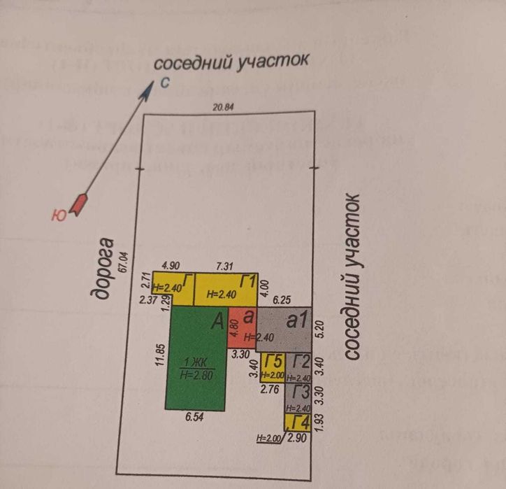 Продаётся дом в Каркаралинске