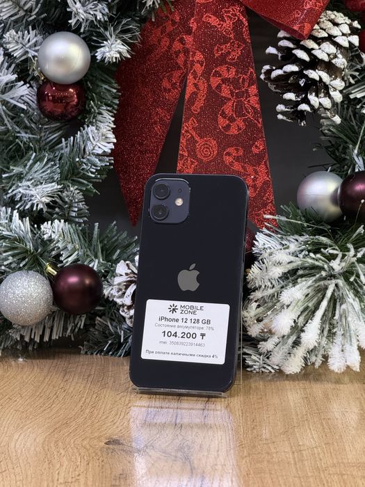 iPhone 12 128 GB | Mobile Zone