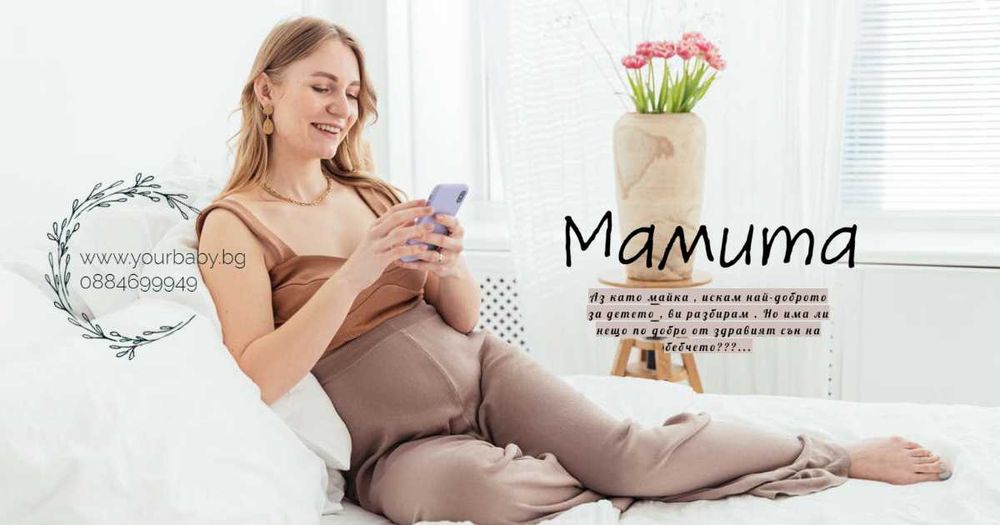 СТРАХОТНА мултифунционална от 0 до 10 г. Кошара за Бебе Смарт 7в1