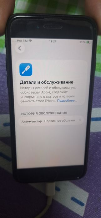 Продам iPhone SE 2020