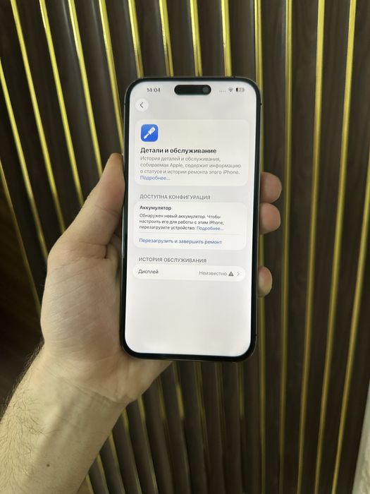 Iphone 14 Pro Max 256 Айфон 14 Про Макс 256