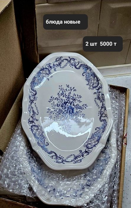 Посуда за 500 т новая!!!