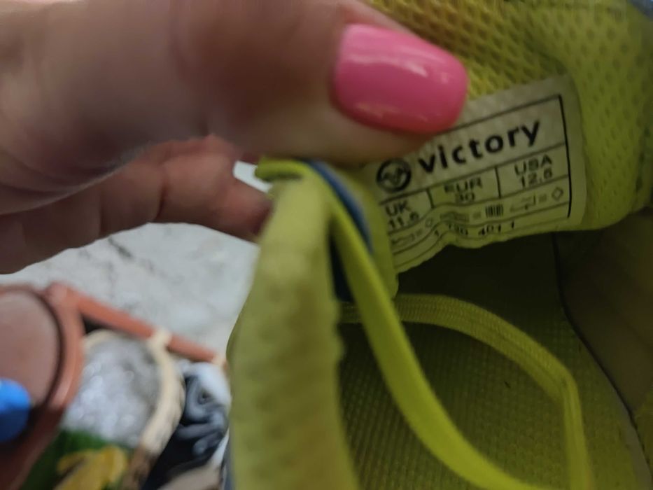 Бутонки за футбол