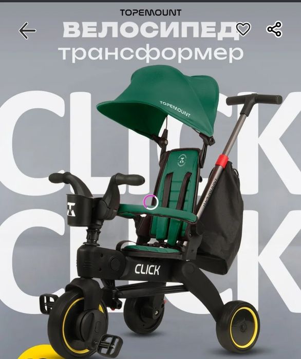 Velosiped sotiladi detski 3 yoshgacha