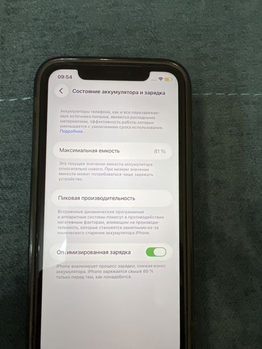 iPhone 11, черный 128 GB, Модель А2111