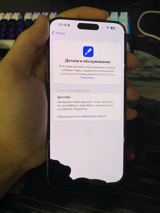 Iphone 15 pro max 256 айфон 15 про