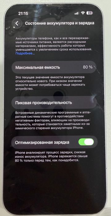 iphone 14 256 gb