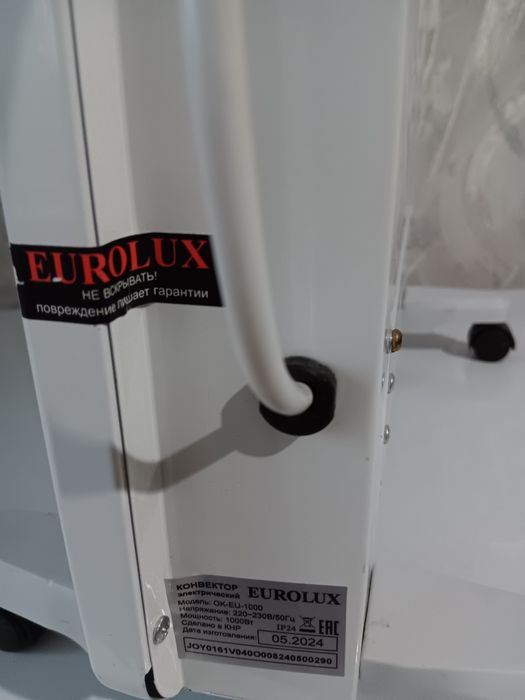 Обогреватель евролюкс конвекторный