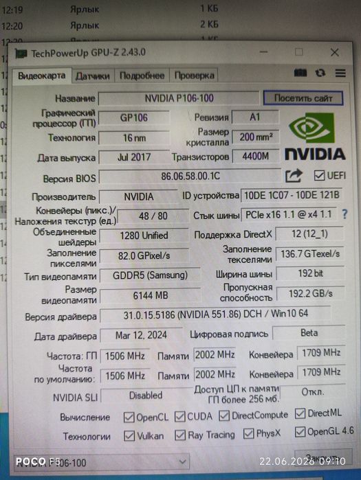 Шустрый игровой компьютер (кейс) на DDR4