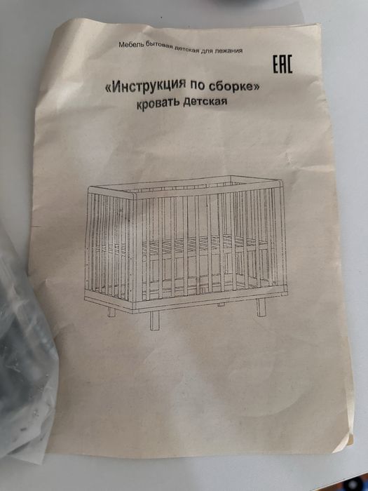 Продам Детская манеж с матрасом
