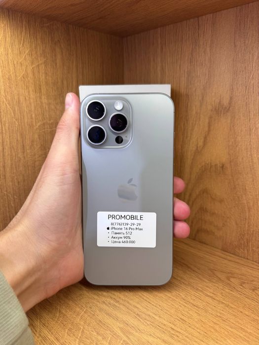 IPhone 16 Pro Max 512 90%