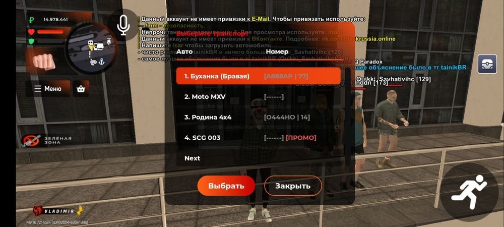 Продам блек раша аккаунт