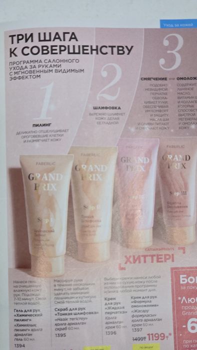 Готовые подарки к праздникам