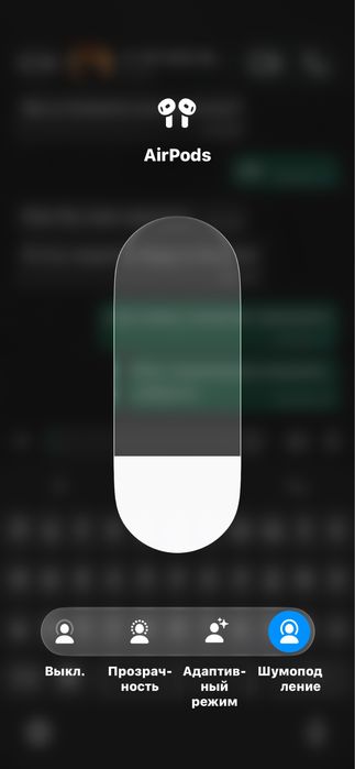 Airpods 4 (ANC) Active Noise Cancelation