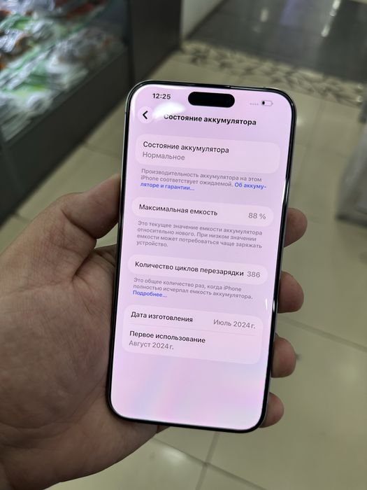 Iphone 15 Pro Max 256gb 88% Ideal