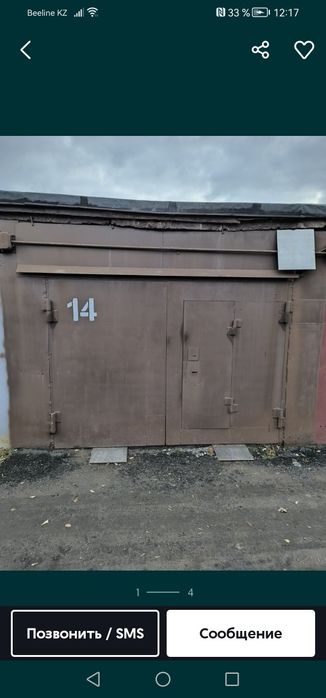 Продам гараж район восточный