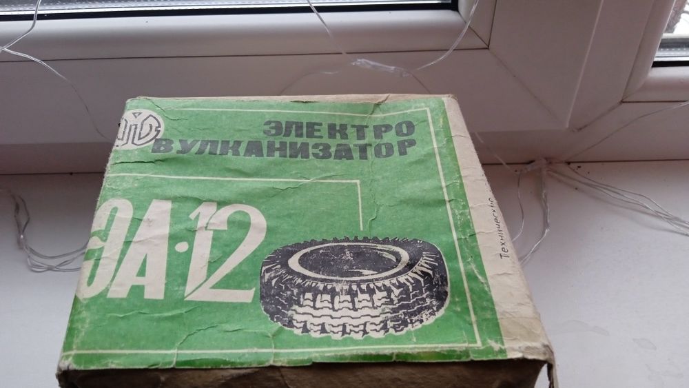 Продам электро вулканизатор   новый