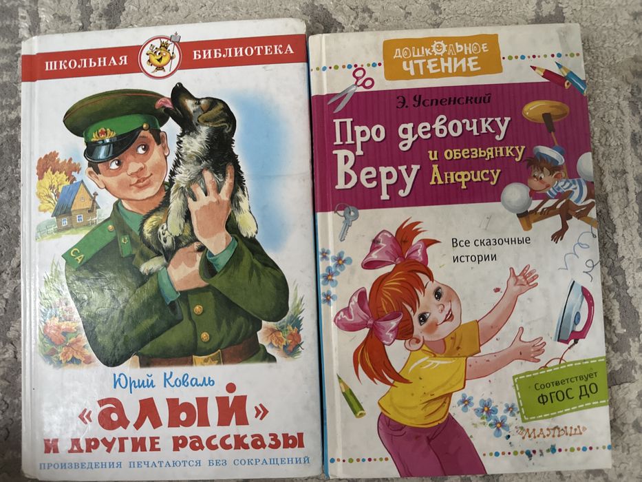 Книги для детей