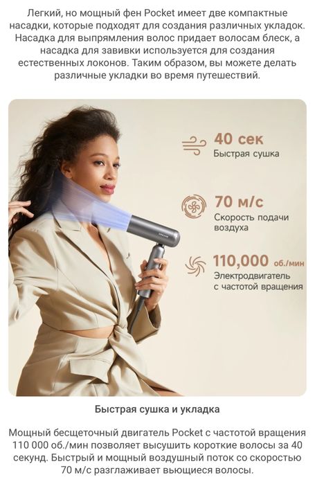 Фен Dreame Pocket золотой