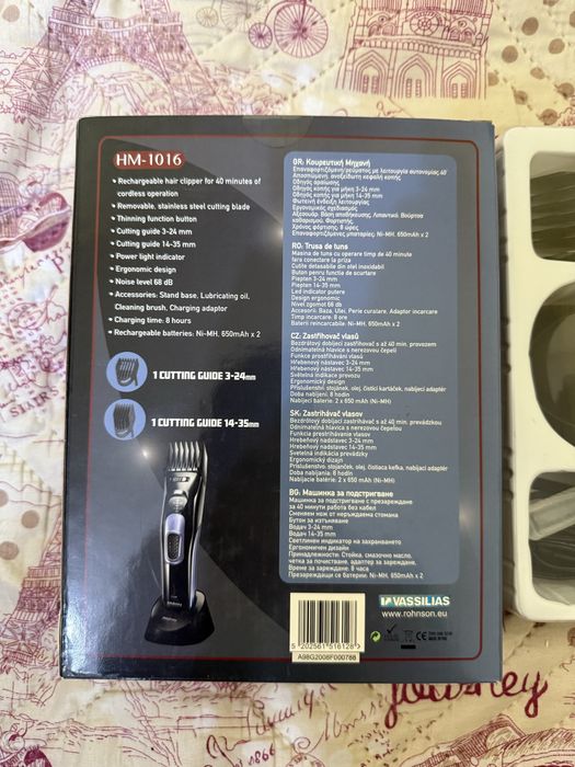 Машинка Rohnson Majesty