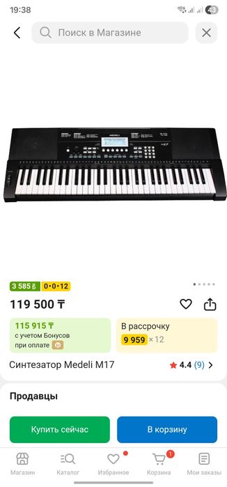 Продам синтезатор medeli m17