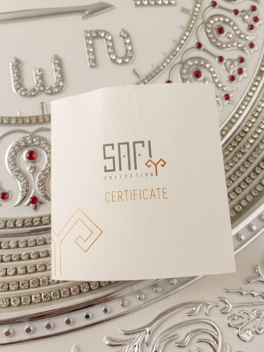 Настенные часы Safi (оригинал)