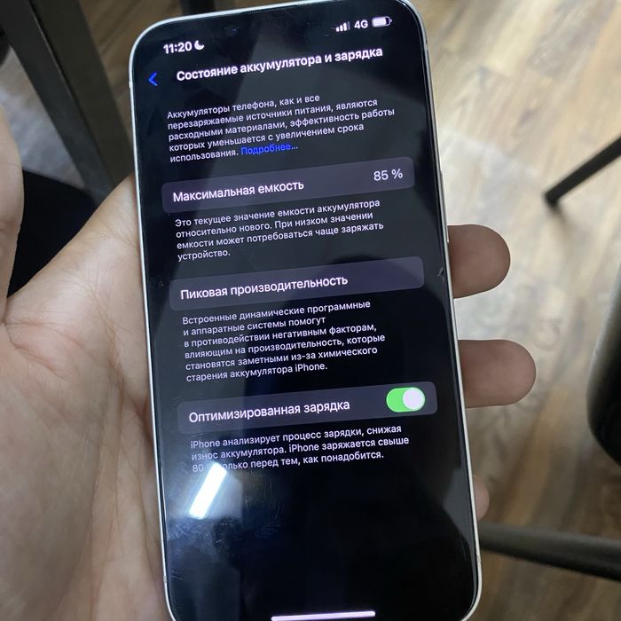 Айфон 13 128 гб 85%