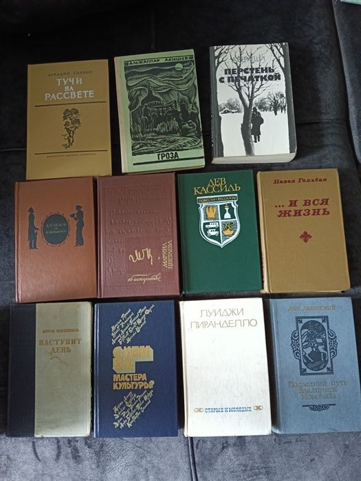 Книги из домашней библиотеки