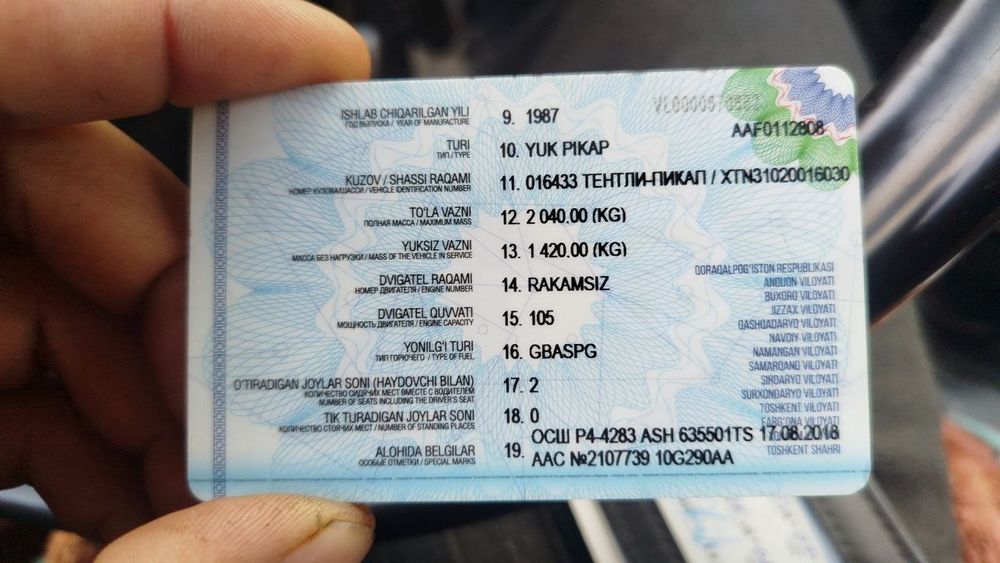 Пикап сотилади срочна