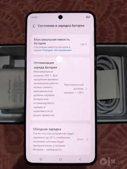 Vivo V60 Lite V2530
