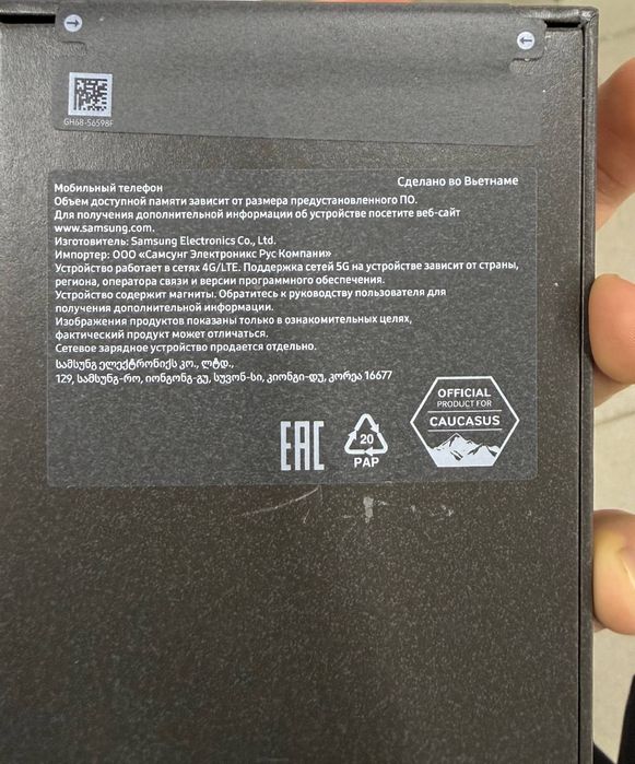 Z Flip 7 FE 128gb новый