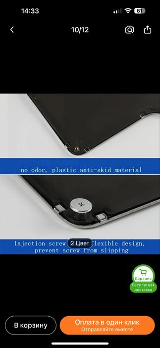 Подножка в коврик для любого!