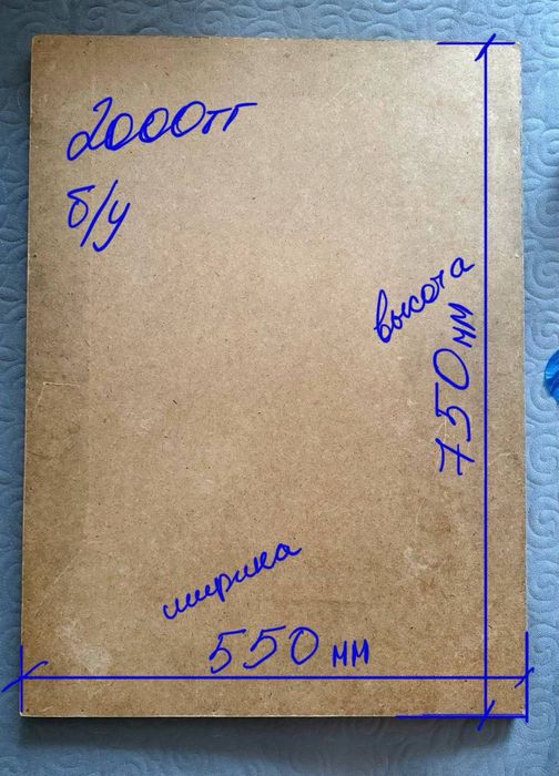 Деревянные планшеты для рисования