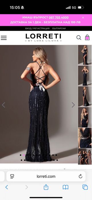 Официална рокля lorreti