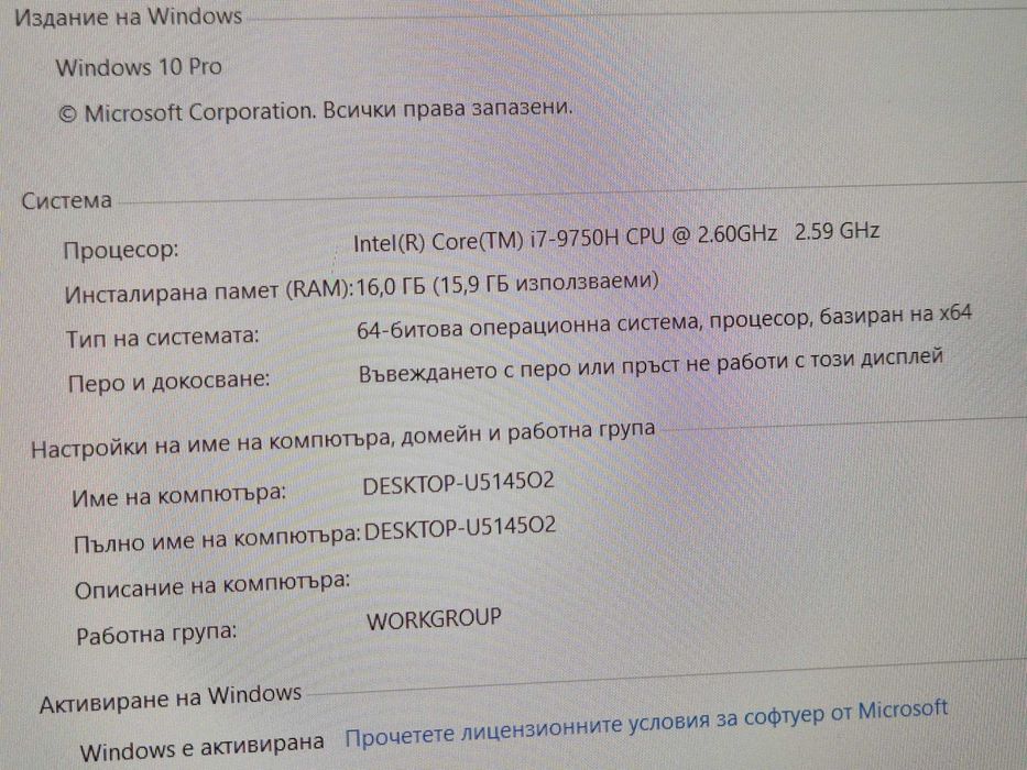 OMEN i7|GTX1660Ti|IPS 144hz|512GB SSD|16RAM лаптоп hp хп laptop омен