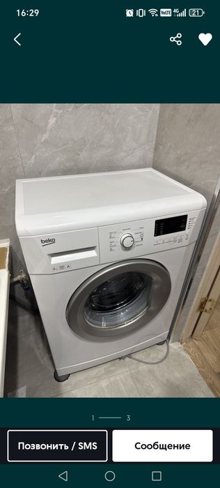 Стиральная машинка