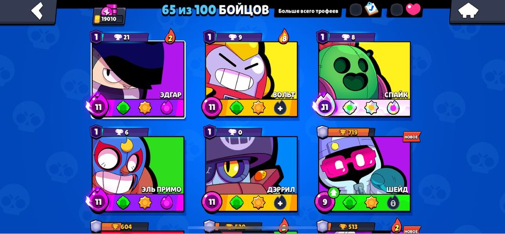 Бравл аккаунт продам