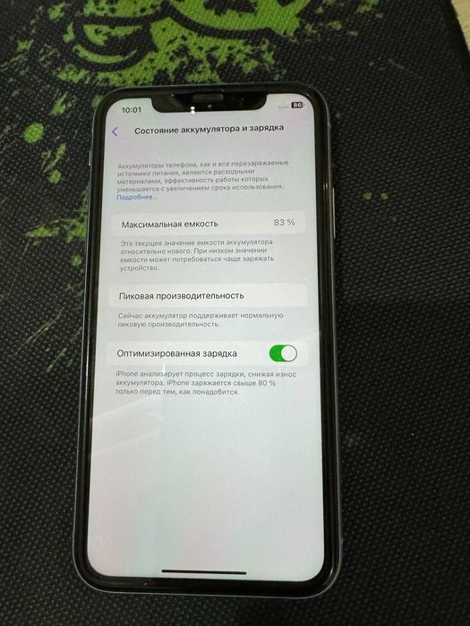 Iphone XR 64 gb korobka dokument