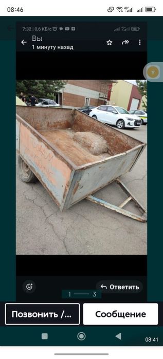 Тиски прицеп инструменты