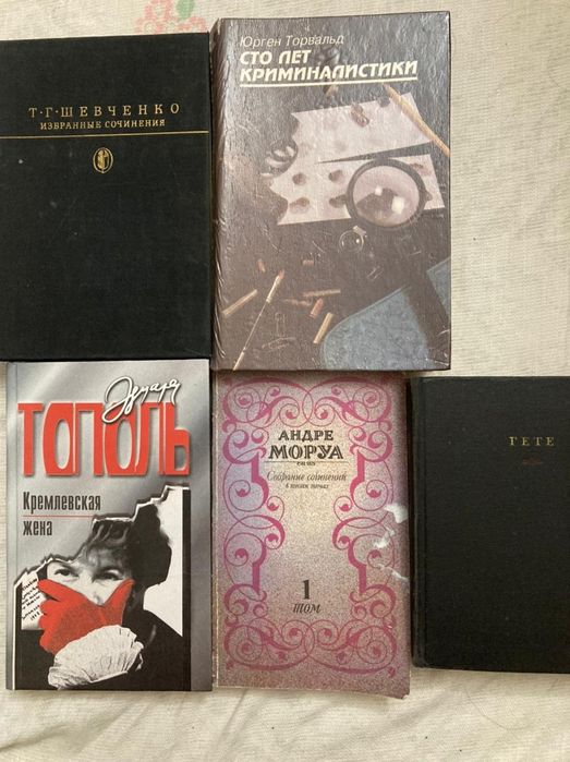 Продаются книги.