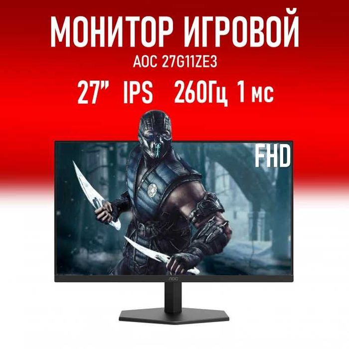 MONITORS AOC 27G11ZE3 gaming