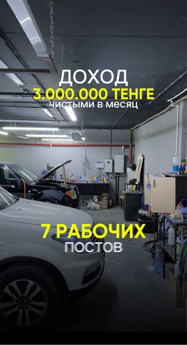 Готовый кузовной цех