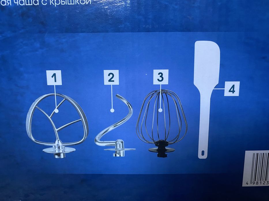 Продается миксер