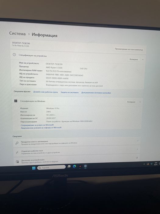 Gaming сет - конпютър , бюро , мишка , клавиатура , слушалки