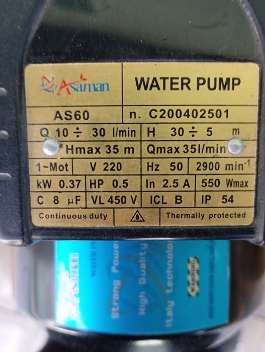 Насос водяной электрический