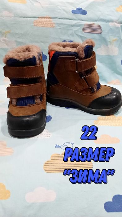 Детская обувь не дорого