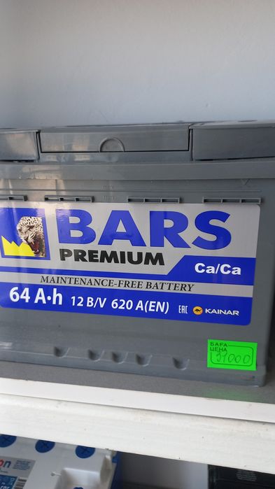 Аккумуляторы на технику