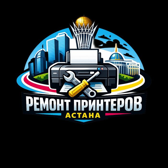 Выездной ремонт принтеров и МФУ