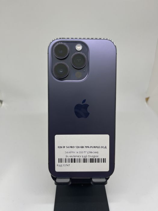 Iphone 14 Pro 128 GB Pintel kz 44366