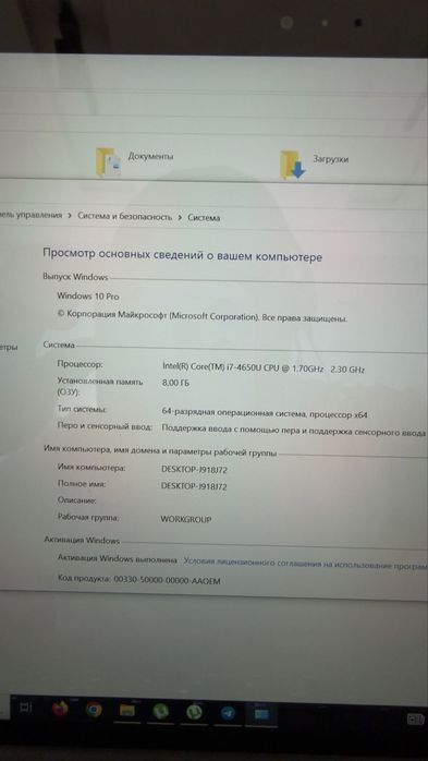 Microsoft Surface Pro i7